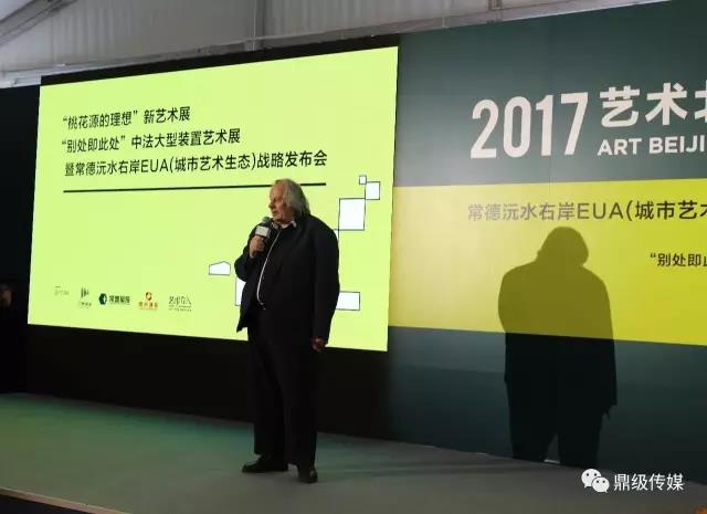 中法大型裝置藝術(shù)展組委會法方主席、城市規(guī)劃專家米歇爾·高